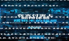 在Tokenim应用中将语言设置