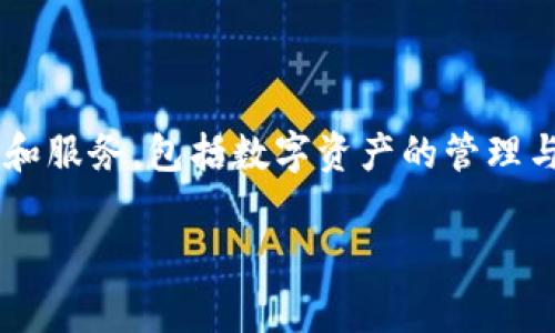 Tokenim是一家来自中国的区块链技术公司。该公司专注于区块链技术的开发与应用，提供多种区块链解决方案和服务，包括数字资产的管理与交易、区块链项目的咨询及其他相关服务。由于其在区块链行业的发展，Tokenim也逐渐受到国内外市场的关注。

如果你需要了解更多关于Tokenim的具体信息或服务内容，请告诉我！