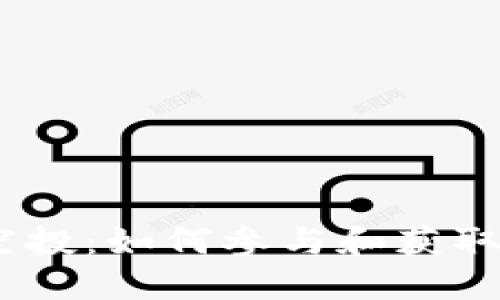 Tokenim0转空投：如何参与和获取最新空投信息