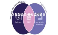 注意：因为题目较长乃至