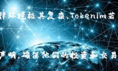 当前的加密货币行业动态