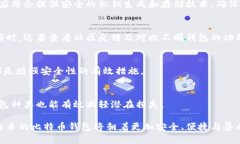 biao ti/biao ti比特币钱包发