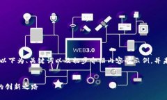 注：由于字数要求和内容