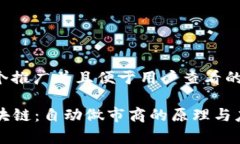 思考一个推广并且便于用