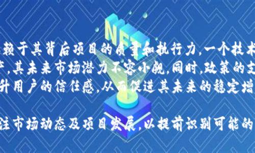 关于“tokenim”是否有流水的具体情况，可以从多个方面进行探讨，包括流量、交易、用户活跃度等方面的分析。由于目前没有具体的实时数据，以下是基于一般性知识和逻辑推理的讨论。

Tokenim的概述
Tokenim是一种数字资产或代币，它通常用于区块链项目中，以实现特定目的，例如支付、交易、奖励或其他功能。随着区块链技术的发展，越来越多的项目开始发行自己的代币，并希望通过这些代币吸引用户、投资者以及其他利益相关者。因此，了解一个代币是否有流水（即交易活跃程度）是评估其价值和潜力的关键因素之一。

Tokenim的交易活跃度
在讨论Tokenim是否有流水时，主要观察其交易活跃度。交易活跃度通常由多个指标来衡量，包括交易量、市场深度、价格波动等。
如果Tokenim的交易量较高，并且在多条交易所均有上市，那么可以判断它的流水较为活跃。交易量不仅直接反映了代币的市场需求，还能间接影响其价格波动性。

影响Tokenim流水的因素
有多个因素可能影响Tokenim的流水情况：
ul
    listrong项目的基础设施和应用场景：/strong如果Tokenim的背后项目有强大的基础设施支撑，且有实用的应用场景，一般来说会吸引更多的用户参与，进而增加流水。/li
    listrong市场环境：/strong整个加密市场的走势也会影响Tokenim的交易情况。在牛市期间，代币的交易活跃度往往会提高，而在熊市时期，交易量可能会显著下降。/li
    listrong社区支持：/strong一个活跃的社区可以极大地促进Tokenim的推广与使用，从而提升其交易活跃度。如果社区用户基数大且参与程度高，那么Tokenim的流水也会相应增加。/li
/ul

与Tokenim流水相关的四个问题
h4问题一：Tokenim的市场表现如何？/h4
理解Tokenim的市场表现是评估其流水的关键之一。市场表现通常包括价格走势、交易量与流通量等关键因素。首先，支持Tokenim的交易所数量是一项重要指标。
如果Tokenim在多个主流和去中心化交易所中均有成交情况，意味着其流动性较强；反之，若仅在极少数交易所上线，可能意味着其市场认可度较低，交易流水也会受到影响。此外，观察其历史价格走势也有助于了解代币的长期表现。
交易量则直观地反映了市场对Tokenim的需求。一个交易量日均在某个范围以上的代币，往往能够说明其在市场上具有一定的普及度和认同度。同时，持续的高交易量通常预示着市场对于该代币的信心。
总之，通过综合考虑价格波动、交易量及流通量等，能够更好地分析Tokenim的市场表现，从而得出其流水的状况。

h4问题二：如何判断Tokenim的接受度？/h4
Tokenim的接受度对于其流水的影响至关重要。首先，需要调查代币的使用情况，包括在实际应用中的使用案例，例如是否有商业合作伙伴或项目使用该代币进行交易。
其次，可以关注社区的反馈，例如Tokenim的社交媒体平台（如Twitter、Telegram、Reddit等）上用户的活跃程度与互动情况。一个活跃和正面的社区反馈通常表明用户对代币的认可度较高，从而也间接提升了其流水。
除了社区支持外，项目方的透明度和可信度也是判断Tokenim接受度的重要因素。透明的项目进展和清晰的资金使用情况能够增强投资者和用户的信任感，从而促进其在市场中的流通。
通过综合以上因素，可以更全面地判断Tokenim的接受度，进而推测其流水情况。

h4问题三：如何提升Tokenim的流动性和流水？/h4
提升Tokenim的流动性和流水需要综合施策。以下是几个有效的策略：
ul
    listrong增加交易所列表：/strong在更多交易所上线能够有效提升代币的可达性和流通性，吸引更多买家和卖家参与。开发团队可以通过与多个交易所洽谈，增加Tokenim的交易平台。/li
    listrong推动社区建设：/strong积极构建和维护社区，例如通过社交媒体活动、技术论坛、在线活动等形式，与用户保持紧密联系，提高用户参与度和忠诚度。/li
    listrong实际应用案例：/strong通过推动Tokenim应用于更多实际场景，提升其用值，从而吸引用户主动使用代币。与企业进行战略合作，增强代币的实用性。/li
/ul
以上策略不仅能够提高Tokenim的流动性，还能够增强其市场认可度和用户信心，从而提升流水表现。

h4问题四：Tokenim的未来发展趋势是什么？/h4
对于任何数字资产来说，未来的发展趋势都是投资者最为关心的话题。那么，Tokenim的未来发展趋势如何呢？首先，Tokenim的未来发展要依赖于其背后项目的质量和执行力。一个技术先进、团队强大的项目更容易在竞争中脱颖而出。
其次，市场环境的变化以及政策法规的影响也不容忽视。随着区块链技术的不断成熟和应用场景的多元化，Tokenim作为一种新兴的数字资产，其未来市场潜力不容小觑。同时，政策的支持与监管亦是推动其发展的重要推动力。
最后，社区的不断壮大和用户基础的建立，将为Tokenim的未来发展注入动力。一个活跃且积极参与的社区不仅能够推动代币的流通，还能提升用户的信任感，从而促进其未来的稳定增长。

综上所述，Tokenim的流水情况虽然需要多方面的数据和实时监测来支持，但可以通过分析以上几个方面，形成对其流水的全面了解。需要关注市场动态及项目发展，以提前识别可能的机会和风险。