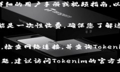 为了激活Tokenim中的VGS（