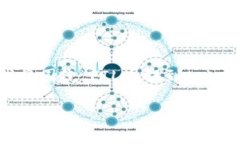 在数字货币和区块链的世