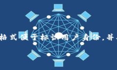 Tokenim的身份名一般以“