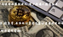 “Pig提到tokenim有分红吗”