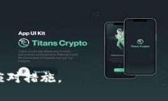 在Tokenim平台中，＂spam＂可