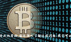    如何处理TOKENIM货币未到