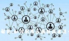 区块链投注方法全解析：