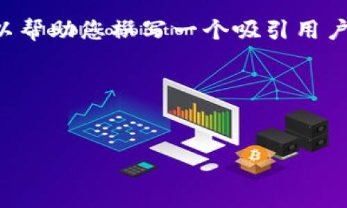 关于“在Tokenim的空投币NYLC清零了”的主题，我可以帮助您撰写一个吸引用户的、相关关键词以及围绕此主题进行详细讨论的方案。

### 与关键词


Tokenim空投币NYLC清零事件深度解析：原因与影响