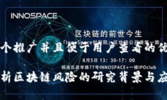 思考一个推广并且便于用