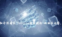 在这里，我将为您设计一