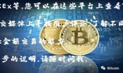 要将Tokenim转移到币币账户
