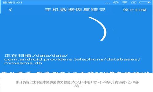为了更好地满足您的要求，我将围绕“以太坊ETH钱包地址”这一主题进行展开。


以太坊ETH钱包地址详解：如何创建、安全管理与使用指南