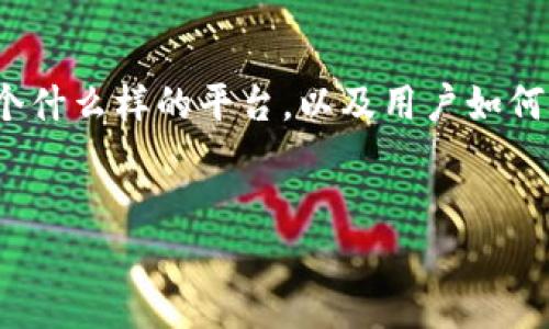 要了解 Tokenim 账号登录的过程，首先我们需要知道 Tokenim 是一个什么样的平台，以及用户如何安全地访问他们的账号。以下是关于 Tokenim 的登录过程的详细介绍。


Tokenim 账号登录指南 - 如何安全访问您的 Tokenim 账户