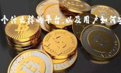 要了解 Tokenim 账号登录的