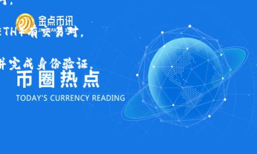 根据我所了解的信息，Tokenim 是一个加密货币交易平台，用户可以在该平台上进行各种数字资产的交易，包括购买和出售不同的加密货币。然而，具体到是否可以购买特定的加密货币如“火腿登月币”，这通常取决于平台上是否上市了该币种。

要确认你能否在 Tokenim 上购买火腿登月币，你可以遵循以下步骤：

1. **访问 Tokenim 官方网站**: 打开 Tokenim 的官方网站，查看他们的最新公告和支持的币种列表。

2. **搜索火腿登月币**: 在平台的搜索功能中输入“火腿登月币”，看看是否有相关的信息或交易对。

3. **查看交易对**: 如果火腿登月币已在 Tokenim 上线，查看它是否与其他主流币种（如 BTC、ETH）有交易对。

4. **注册并认证账号**: 如果你找到火腿登月币的交易信息，可能需要在 Tokenim 上注册账号并完成身份验证。

5. **充值与购买**: 注册并充值后，你就可以通过以下平台的交易功能购买火腿登月币。

请注意，加密货币市场波动较大，投资前请做好充分的研究并谨慎决策。