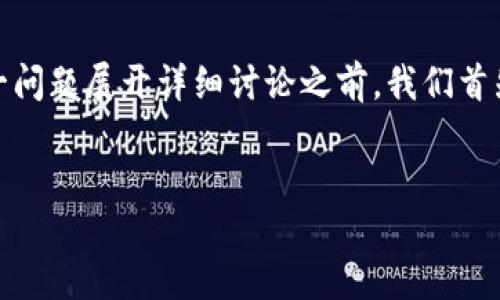 在针对“Tokenim里面有钱但是转不出来”这一问题展开详细讨论之前，我们首先为其设计一个友好的，并选出相关的关键词。


如何解决Tokenim账户无法转出的资金问题