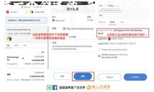 关于“ICP币怎么提到Tokenim”的问题，我可以为你解答。但由于你的请求需要的内容较多，首先我将提供一个合适的，并且列出相关关键词。接着我会详细介绍ICP币和Tokenim之间的关系，如何提币的过程，以及几个可能相关的问题。



ICP币提到Tokenim的完整指南