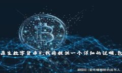 为了帮助您理解如何通过