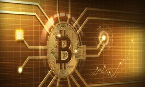 

区块链软件技术开发方向研究：未来趋势与应用前景