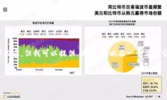 特别提示：由于字数限制