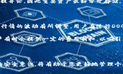   如何在Tokenim上安全存储