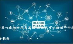 请注意：创建完整的文章