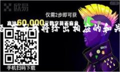 关于将Tokenim放入EOS网络的