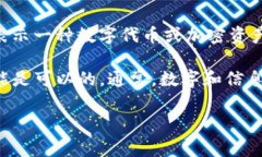 BCD（Binary-Coded Decimal）是一