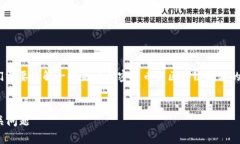 在讨论tokenim的币被转走是