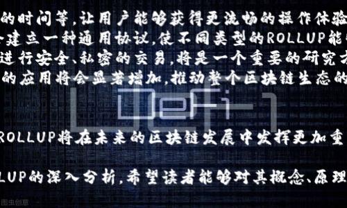 在区块链技术中，