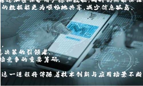 baioti万物互联网与区块链：未来科技的双重驱动/baioti
万物互联网, 区块链, 数字经济, 技术革新/guanjianci

一、万物互联网的概念与发展历程
万物互联网（Internet of Everything, IoE）是一个利用互联网技术将物品、设备、人与服务连接起来的概念。它不仅仅是物联网（Internet of Things, IoT）的延伸，更加注重人与人、人与设备、设备与设备之间的互动和数据共享。
万物互联网的起源可以追溯到20世纪90年代，当时互联网逐渐被人们接受并使用，物联网的雏形开始出现。随着技术的不断进步，传感器、无线通信等技术迅速发展，为万物互联网的实现提供了基础。
在进入21世纪后，万物互联网得到了蓬勃发展，各种智能设备的出现，如智能家居、智能穿戴设备、智能交通等，使得万物互联网人们生活的各个方面都产生了深远的影响。万物互联网的核心在于数据的收集、分析与共享，通过连接与整合这些数据，不同设备能够实现智能化的运营模式，为社会提供更加高效的服务。

二、区块链技术概述
区块链是一种去中心化的分布式账本技术，最早应用于比特币等数字货币的交易中。它的基本原理在于通过密码学方法确保数据的安全、透明和不可篡改。
区块链的每一个“区块”包含了一组交易记录，每个区块都通过哈希值与前一个区块相连，形成链式结构。其去中心化的特性使得所有参与者都可以看到完整的数据记录，保证了数据的透明性和信用。
近年来，区块链技术已不仅限于金融行业，其潜在应用范围涵盖了供应链管理、保险、医疗、版权保护等多个领域。企业通过区块链技术可以实现更高效的数据共享与交易处理，提升业务的透明度与安全性。

三、万物互联网与区块链的结合
万物互联网与区块链的结合为推动未来科技的发展提供了无限可能。通过将区块链技术应用于万物互联网，可以有效地增强数据的安全性和透明度。
例如，在物联网中，数以百万计的设备相互连接生成海量数据。通过区块链的去中心化特性，可以实现多方数据的统一管理，从而降低数据丢失或篡改的风险。此外，智能合约技术的引入，使得物联网设备之间的交易能够自动化进行，减少人工干预，提高效率。
这种结合尤其适用于一些需要共享信任的数据场景，如供应链管理。通过物联网收集实时数据，将其记录在区块链上，参与方之间可实时查看数据，确保信息的准确性和安全性。

四、万物互联网与区块链的应用案例
在实际应用中，万物互联网与区块链的结合已经显现出强大的潜能。这里列举几个典型的案例：
1. **智能城市**：在一些智能城市建设项目中，区块链技术被用于管理和城市基础设施，设备通过万物互联网实时收集到的数据，比如交通流量、空气质量等，可以通过区块链进行透明共享，从而帮助决策者做出更加科学合理的规划。
2. **智能农业**：利用物联网传感器实时监测土壤湿度、温度等环境数据，并将这些数据上传至区块链，农民通过区块链可以轻松查找到土地的历史记录、作物生长数据等信息，从而提高农作物产量与质量。
3. **供应链金融**：在供应链中，区块链技术可以提高交易的透明度和准入门槛，万物互联网可以实时追踪货物的流动，减少潜在的欺诈行为，提升金融以及物流的效率。
4. **能源管理**：在智能电网中，万物互联网技术可以实时监测和能源的使用，而区块链则可以确保能源交易的透明性，以及用户之间的能量共享与结算。

可能相关问题

1. 万物互联网如何改变传统行业？
万物互联网正在通过其高效的数据传输、智能化管理的优势，以全新的方式影响和改变传统行业，为其注入新的活力。但这种变化并不是一蹴而就的，而是通过多个方面的结合逐渐实现的。
首先，万物互联网增强了信息流通的效率。在传统行业中，很多流程依赖于手工录入和人工审核，导致信息传递缓慢，效率低下。而万物互联网可以实时收集数据，将其集成并分析，通过生成预测和决策支持，帮助企业迅速响应市场变化。
其次，万物互联网为传统行业提供了智能化的解决方案。例如，在制造业中，利用万物互联网，工厂设备可以实现实时监测，数据分析可以帮助企业预测设备故障，提前安排维护，减少停机时间，提高生产效率。
最后，万物互联网的应用有助于提升用户体验。以零售业为例，通过用户的购物习惯及偏好分析，企业可以提供个性化的产品推荐和服务，让客户感受到更贴心的购物体验，从而增强客户的粘性。

2. 区块链技术如何提升数据安全性？
区块链技术的最大特点之一就是其数据的不可篡改性质，极大地提升了数据的安全性和完整性。这主要体现在几个方面：
首先，区块链采用了先进的加密算法，每一个区块都通过哈希函数与前一个区块链接，形成链条，如果要修改某个区块的数据，必须改变后面所有区块的数据，这在计算上几乎是不可能的。因此，任何恶意篡改的行为几乎无法实现。
其次，区块链的数据是分布式存储的，所有参与者都可以访问和验证账本的完整性。即使某一节点遭到攻击，其它节点仍能够保留完整且真实的数据记录，从而保障整体系统的安全。
第三，区块链通过赋予每一个参与者独立的身份认证机制，所有的交易均需经过多个节点的验证才能被记录，从而保证了交易的真实性和安全性，防止欺诈和数据泄漏。

3. 区块链与大数据的关系如何？
区块链与大数据之间并不是相互排斥的关系，反而是可以相辅相成的。在大数据时代，数据是最宝贵的资源，而区块链技术正是为数据的安全、透明和可信赖提供了保障。
首先，大数据的价值在于其可靠性与分析能力，而区块链通过其分布式账本的特性，确保了数据的真实可靠。这样，数据分析的结果才能被信任，并促使决策的执行。
其次，区块链可以将大数据的隐私保护的问题得到有效解决。在传统数据存储中，用户的数据容易遭到泄露或不当利用，而区块链可以通过加密保护用户隐私数据，同时仍然能保证数据的可用性。
最后，通过数据的去中心化存储，区块链可以解决大数据处理上的很多问题。例如，去中心化可以简化数据的处理流程，让多个主体之间的数据能更为顺畅地共享，减少信息孤岛。

4. 万物互联网未来的发展趋势是什么？
未来万物互联网将朝向更加智能化、自动化和去中心化的方向发展，关键趋势主要体现在以下几个方面：
首先，智能设备的普及将不断加快，未来的万物互联网设备将会越来越智能，能够自主进行数据收集与决策，减少人工干预。
其次，随着技术发展，成本将不断降低，使得万物互联网能够被更广泛的行业所采用，特别是在中小企业中，推动整体产业的智能化改造。
再者，人工智能（AI）和万物互联网的结合将进一步提升数据分析和决策能力，使得未来的万物互联网不仅是数据的传递平台，更是智慧决策的引领者。
最后，数据安全和隐私保护将成为万物互联网发展的重中之重，随着人们对数据安全意识的提升，能够确保数据安全的技术，将成为市场竞争的重要筹码。

通过万物互联网与区块链的结合，未来将会推动各个行业的高效、透明、可信的智能化转型，同时也为我们带来了前所未有的生活便利。这一进程将伴随着技术创新与应用场景不断丰富，值得我们持续关注与探索。