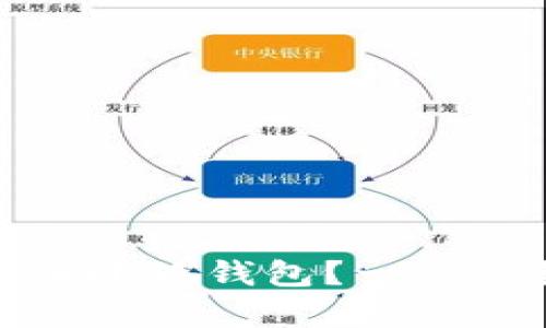 : 屎币如何存入小狐钱包？一步步教你操作方法
