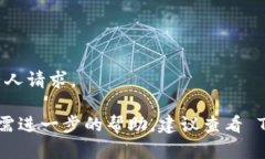 要将 Tokenim 中的 EOS 转出，