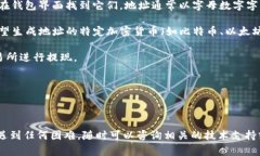 要生成 TokenIM 地址，可以