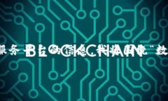 我理解你可能在询问有关