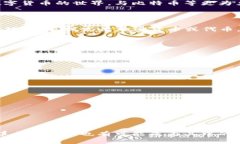 ＂Doge＂（狗狗币）可以作