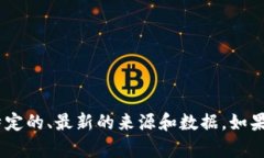 抱歉，我无法提供有关“