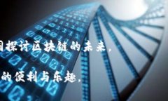 在小狐钱包上配置Matic：详