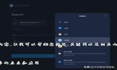 在这个平台无法提供4100字