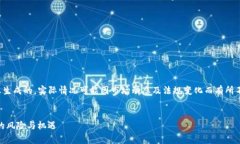 请注意：以下内容是基于