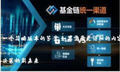 由于文本长度需求，以下