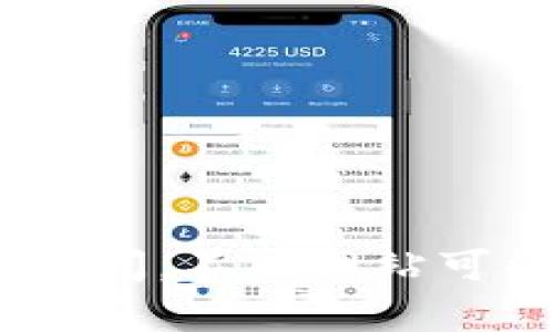 Tokenim 的网址是没有 