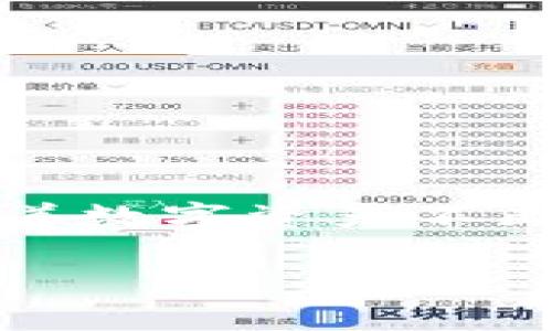 在区块链技术快速发展的今天，Tokenim作为一个强大的加密货币交易平台，吸引了诸多用户关注。随着数字资产不断增加，许多用户想要了解如何在Tokenim平台上添加新币种。本文将详细介绍这一过程以及相关问题。

如何在Tokenim平台上添加新币种？