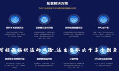 关于“tokenimusdt会被盗吗”