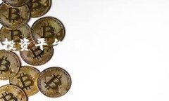 Tokenim账号是指在Tokenim平台